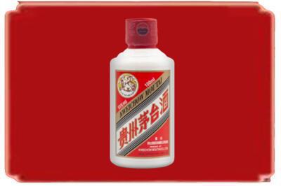 耀州区烟酒回收茅台小可爱.jpg