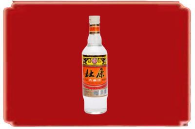 耀州区烟酒回收杜康.jpg