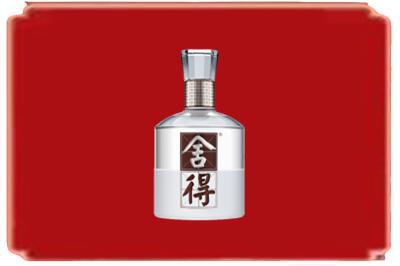 耀州区烟酒回收舍得.jpg